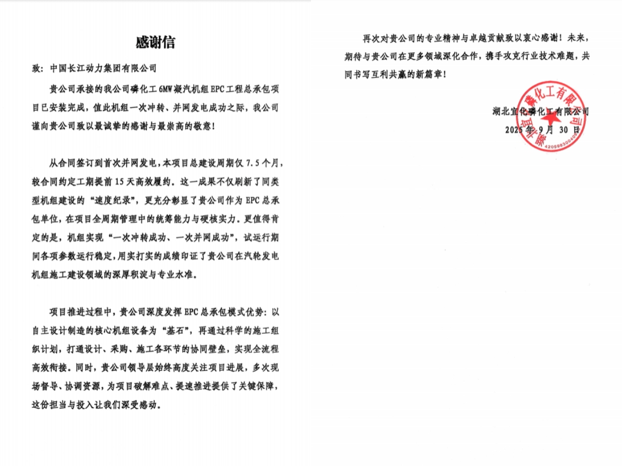 1763361789350078.jpg 微信图片_20251010151801.jpg